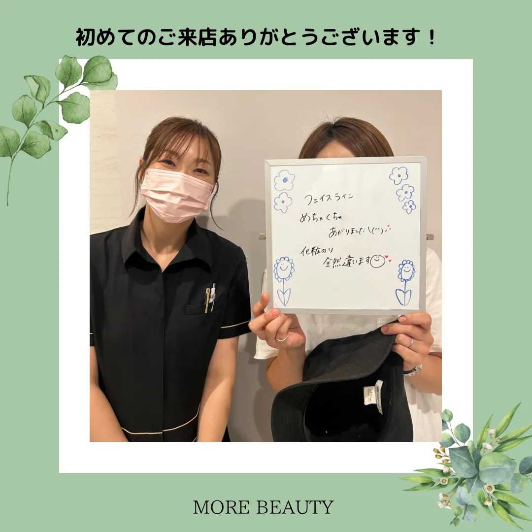 お客様からのコメント