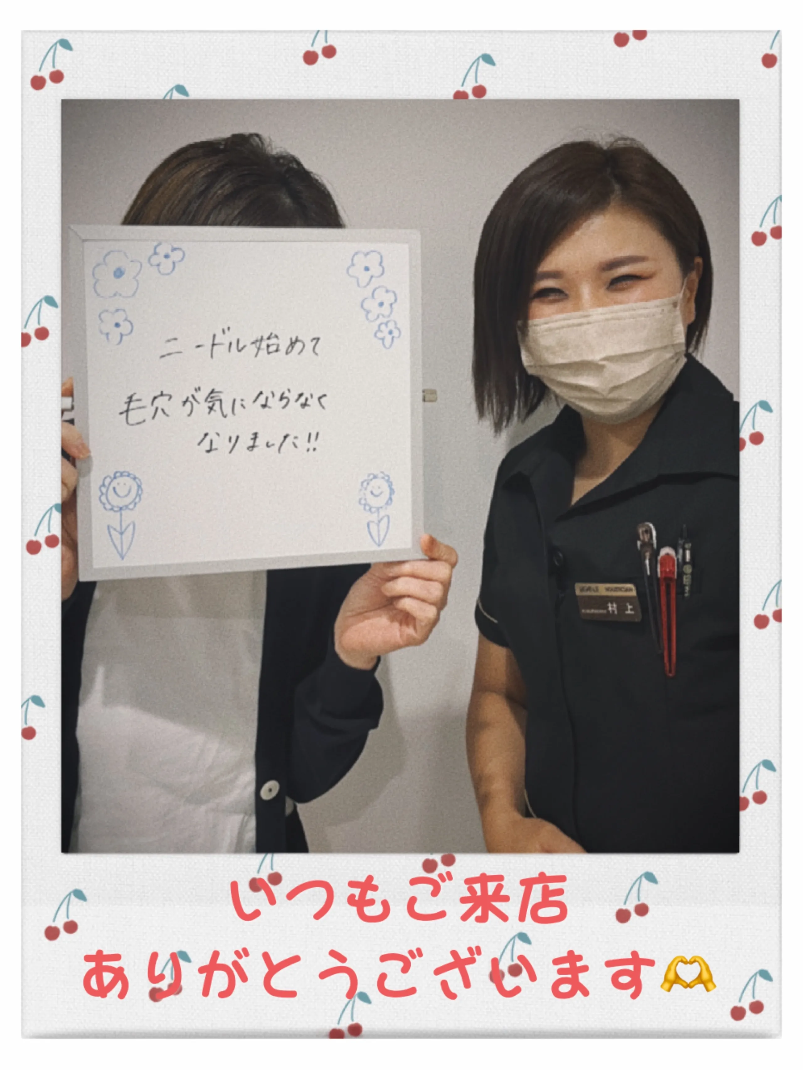 お客様からのコメント