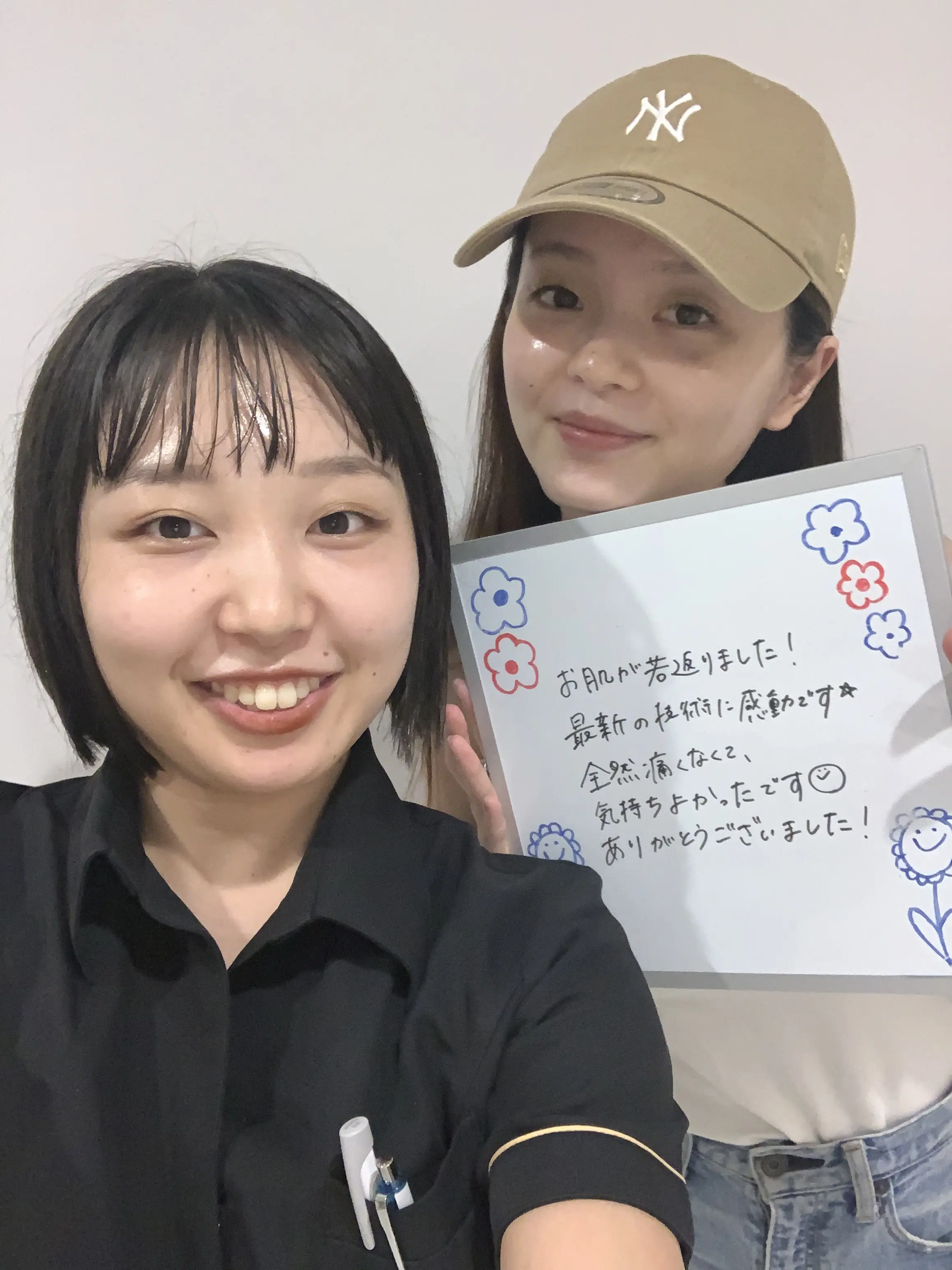 お客様からのコメント