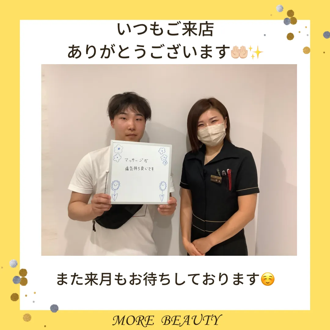 お客様からのコメント