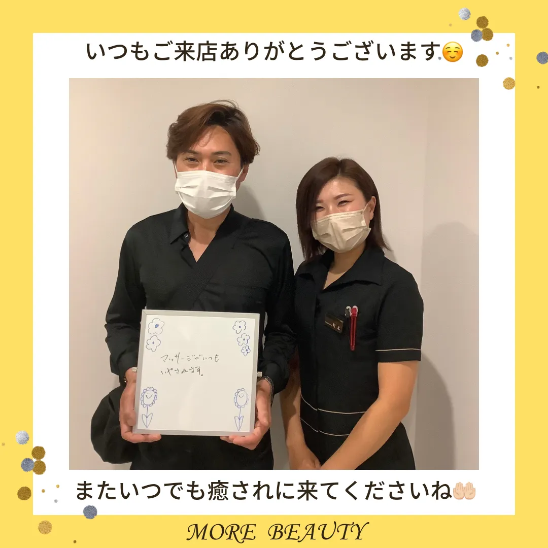 お客様からのコメント